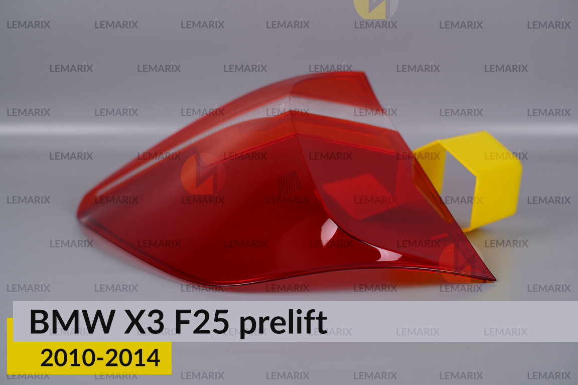 Скло заднього ліхтаря зовнішнє в крилі BMW X3 F25 (2010-2014) дорест ліве