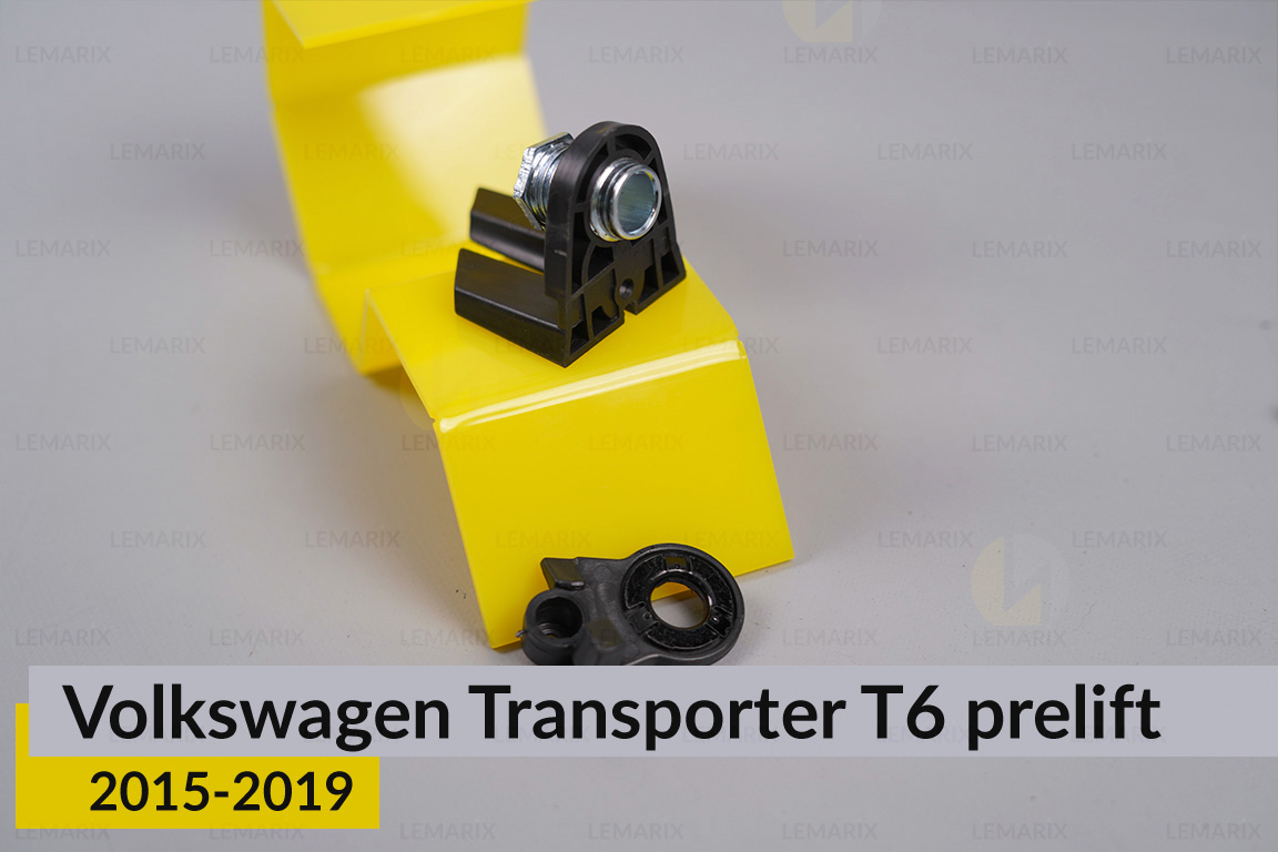 Ремкомплект кріплення корпуса фар VW Volkswagen Transporter T6 (2015-2019) дорест правий – 2 од.