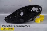 Корпус фари Porsche Panamera 971 (2016-2023) лівий