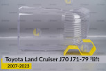 Скло фари Toyota Land Cruiser J70 J71-79 (2007-2023) 2 рест ліве