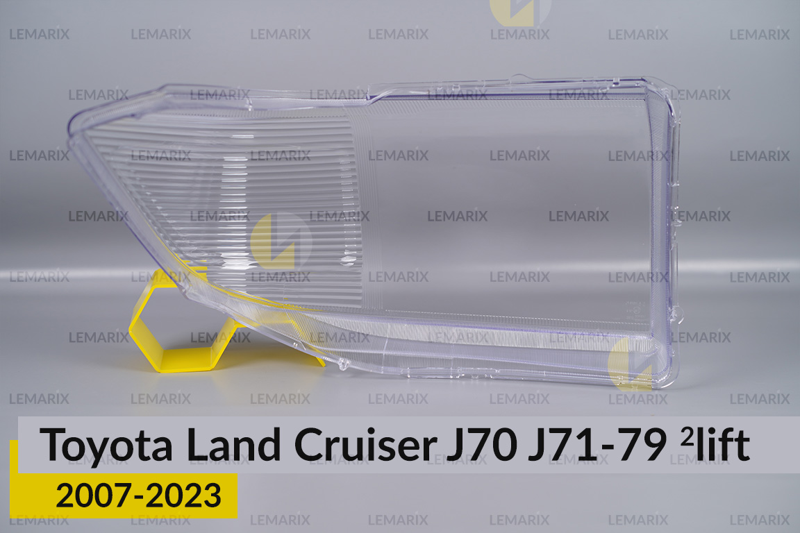 Скло фари Toyota Land Cruiser J70 J71-79 (2007-2023) 2 рест ліве