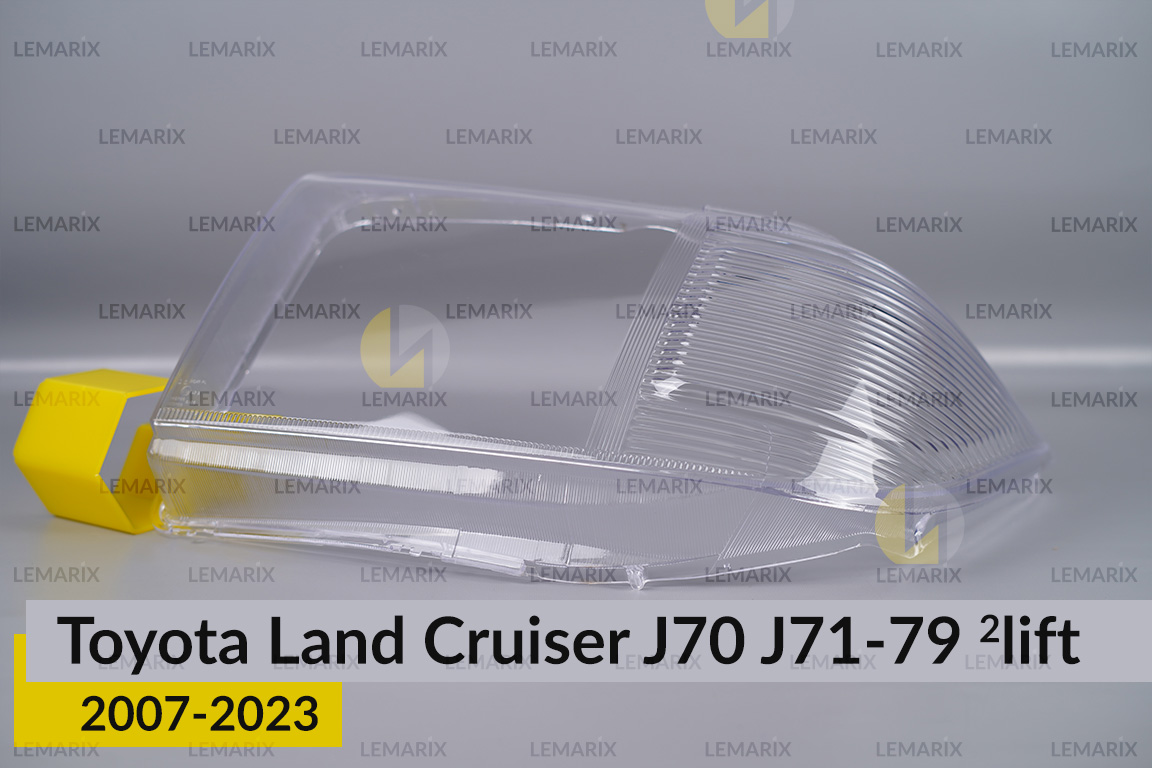 Скло фари Toyota Land Cruiser J70 J71-79 (2007-2023) 2 рест ліве