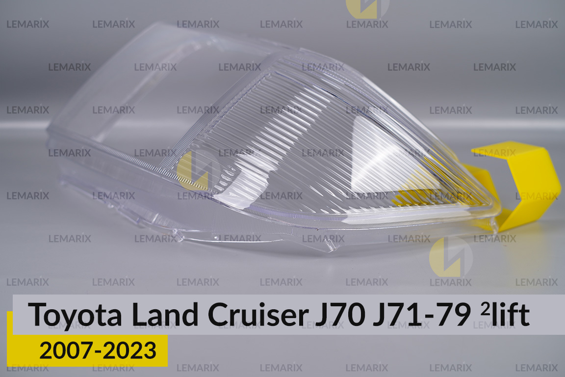 Скло фари Toyota Land Cruiser J70 J71-79 (2007-2023) 2 рест ліве
