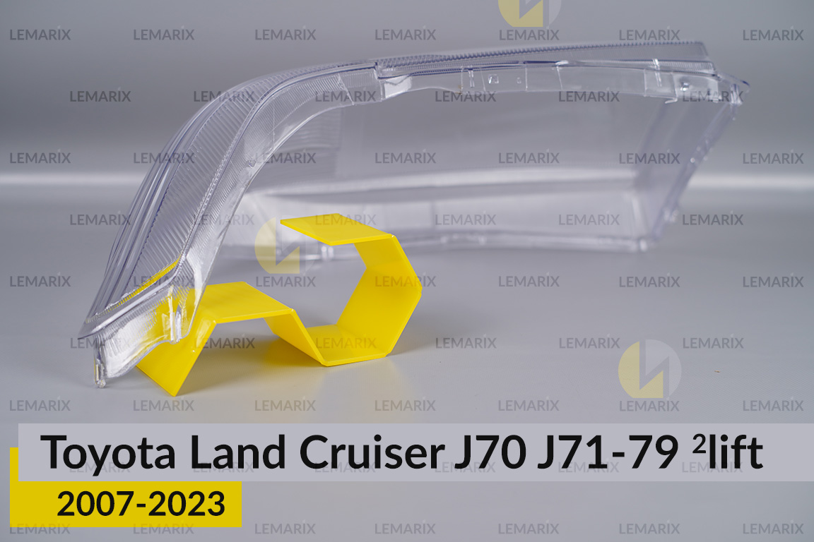 Скло фари Toyota Land Cruiser J70 J71-79 (2007-2023) 2 рест ліве