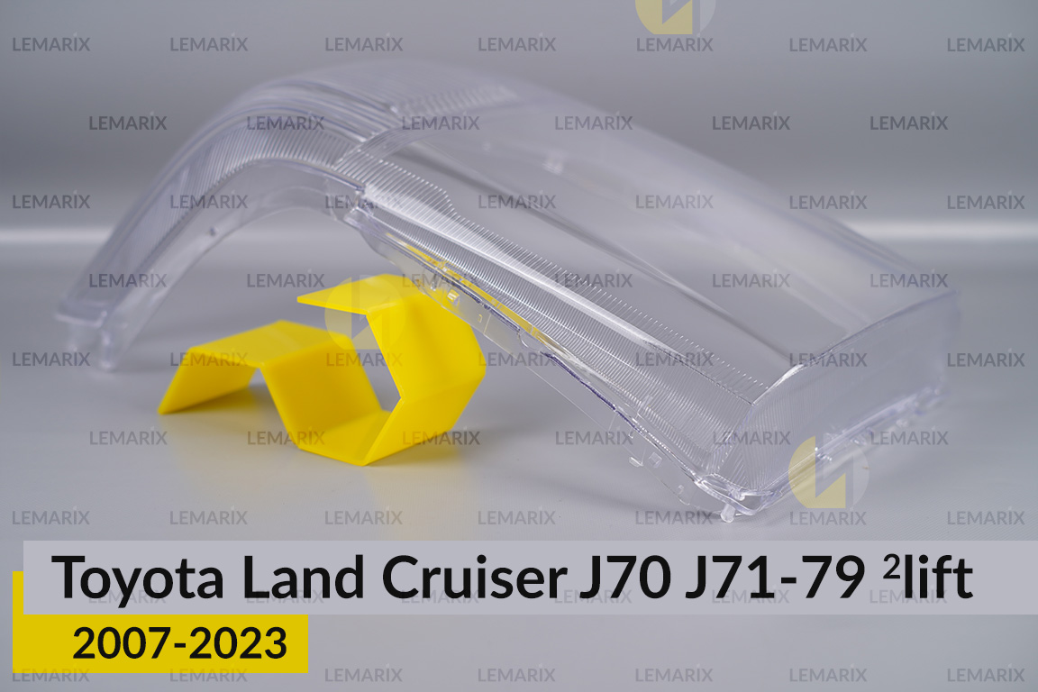 Скло фари Toyota Land Cruiser J70 J71-79 (2007-2023) 2 рест ліве