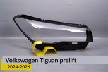 Скло фари VW Volkswagen Tiguan (2024-2026) дорест праве