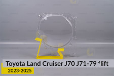 Стекло фары Toyota Land Cruiser J70 J71-79 (2023-2025) 4 рест правое