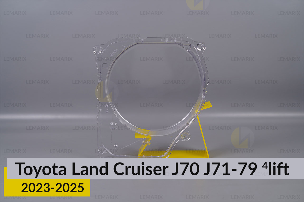 Скло фари Toyota Land Cruiser J70 J71-79 (2023-2025) 4 рест праве