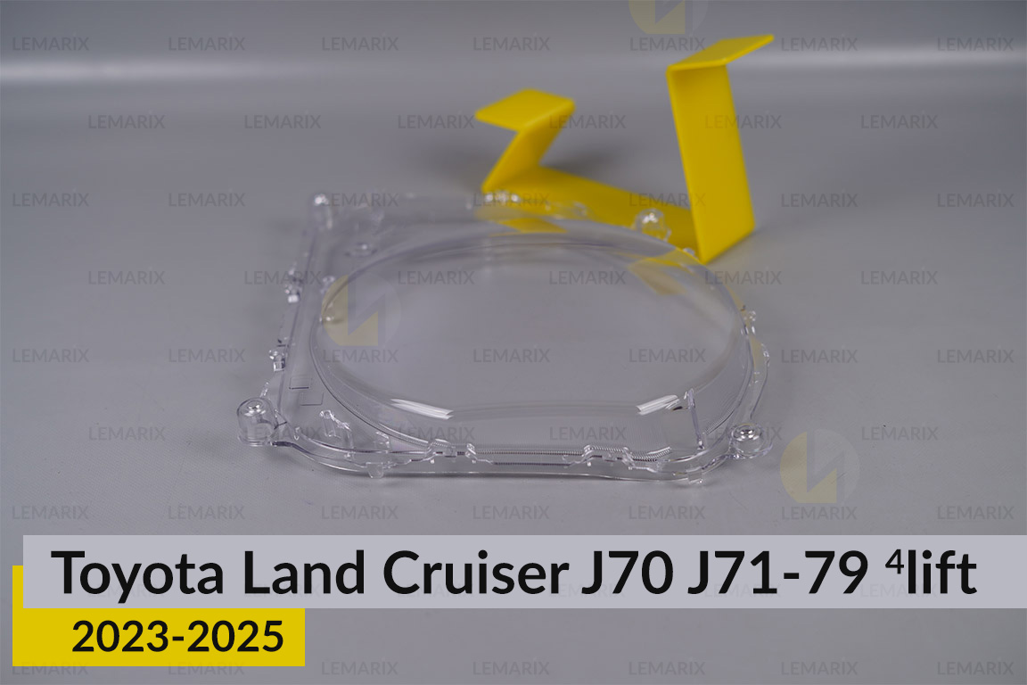 Скло фари Toyota Land Cruiser J70 J71-79 (2023-2025) 4 рест праве