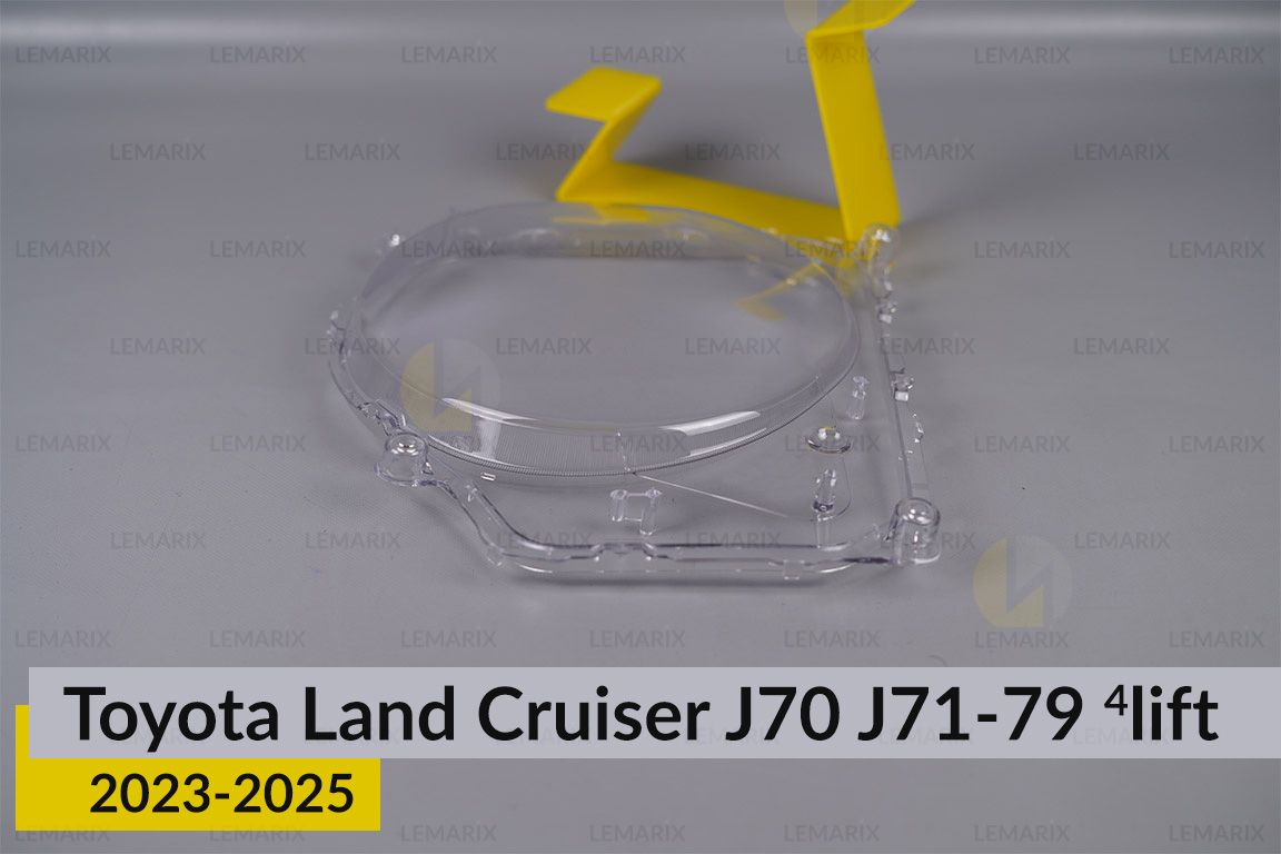 Скло фари Toyota Land Cruiser J70 J71-79 (2023-2025) 4 рест праве