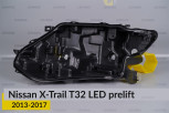 Корпус фари Nissan X-Trail T32 LED (2013-2017) дорест лівий