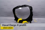 Скло фари Haval Dargo X (2023-2024) дорест ліве