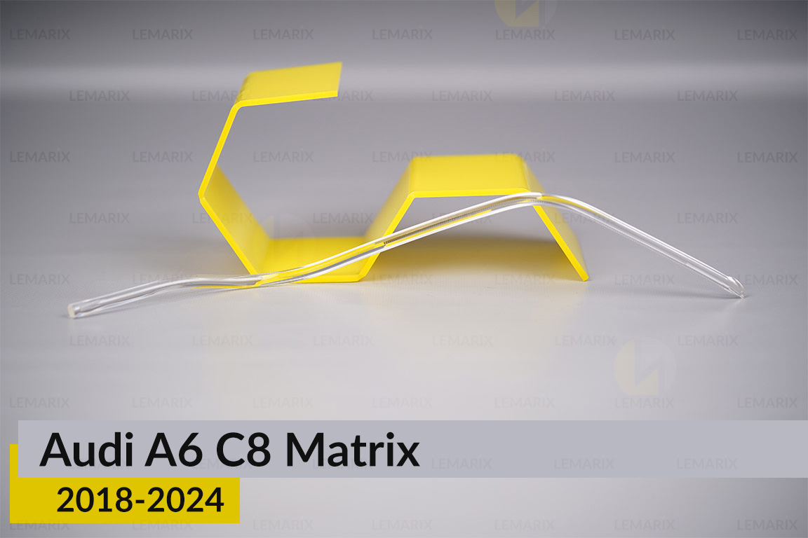 Світловод фари Audi A6 C8 Matrix (2018-2024) короткий внутрішній правий