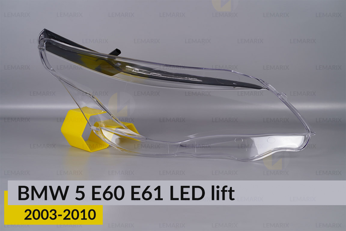 Скло фари BMW 5 E60 E61 LED (2003-2010) рест ліве