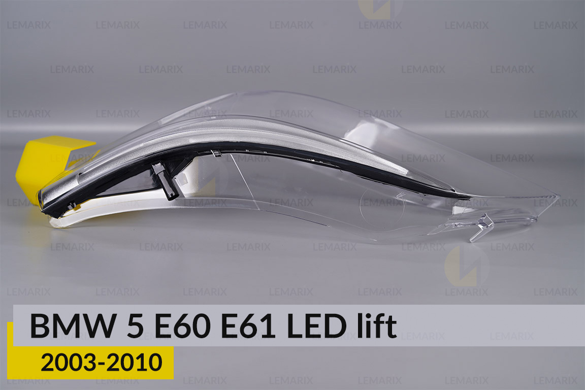 Скло фари BMW 5 E60 E61 LED (2003-2010) рест ліве