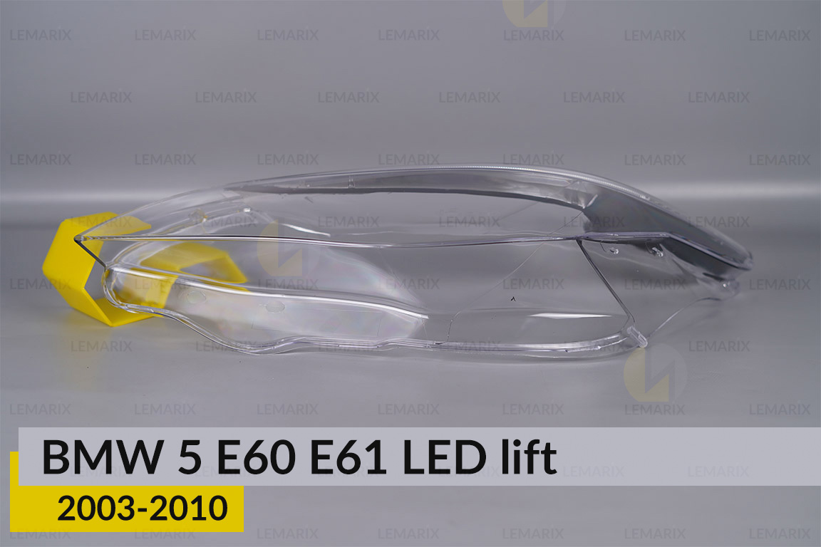 Скло фари BMW 5 E60 E61 LED (2003-2010) рест ліве