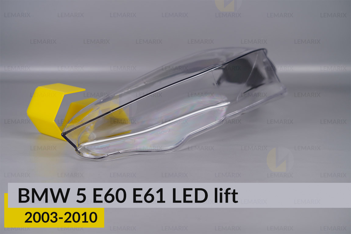 Скло фари BMW 5 E60 E61 LED (2003-2010) рест ліве