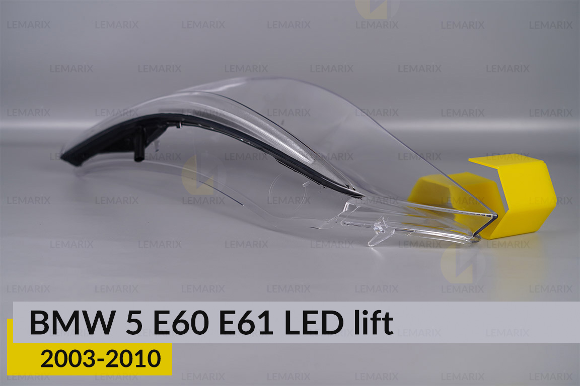 Скло фари BMW 5 E60 E61 LED (2003-2010) рест ліве
