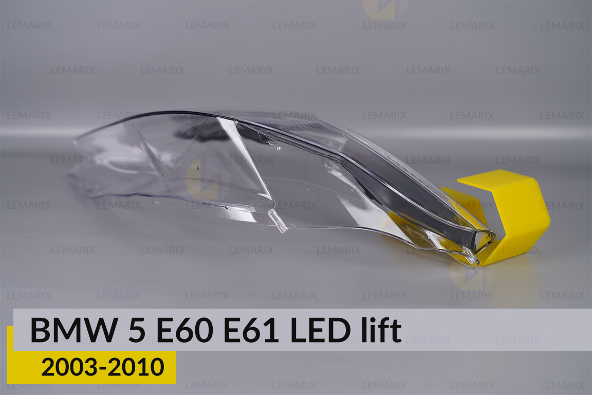 Скло фари BMW 5 E60 E61 LED (2003-2010) рест ліве