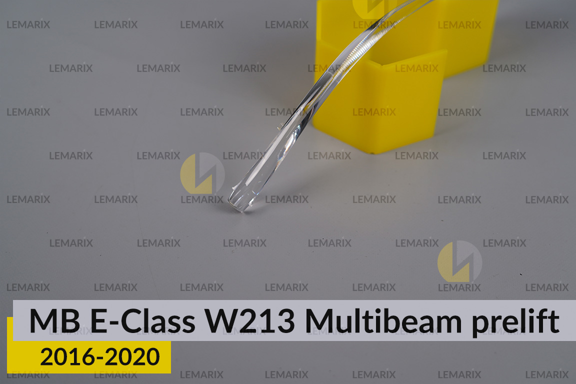 Світловод фари Mercedes-Benz E-Class W213 Multibeam (2016-2020) дорест внутрішній довгий правий