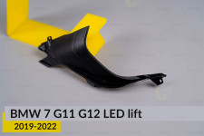 Декоративная маска боковая внешняя BMW 7 G11 G12 LED (2019-2022) рест правая