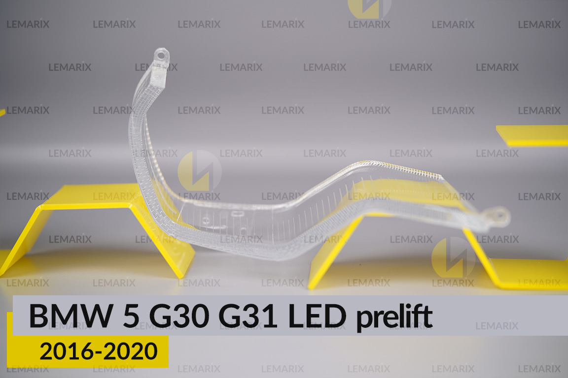 Блок світловода фари BMW 5 G30 G31 LED (2016-2020) дорест малий внутрішній Icon Light 3D правий