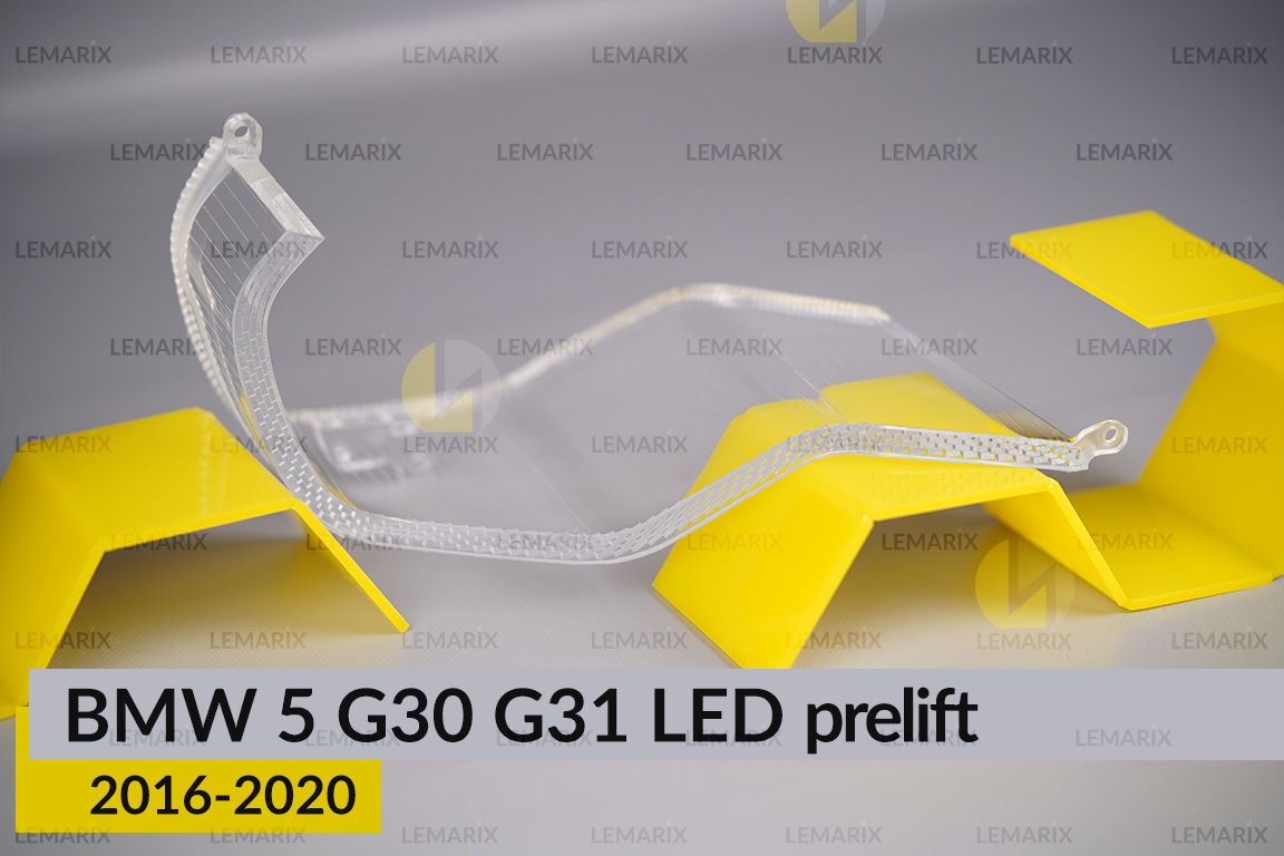 Блок світловода фари BMW 5 G30 G31 LED (2016-2020) дорест малий внутрішній Icon Light 3D правий