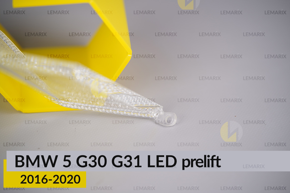 Блок світловода фари BMW 5 G30 G31 LED (2016-2020) дорест малий внутрішній Icon Light 3D правий