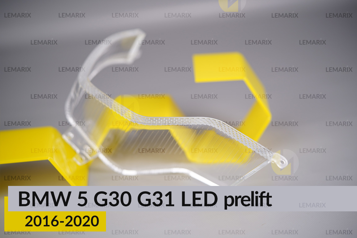 Блок світловода фари BMW 5 G30 G31 LED (2016-2020) дорест малий внутрішній Icon Light 3D правий