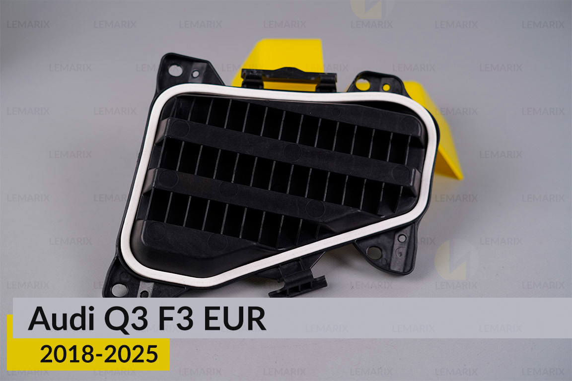 Кришка ковпак заглушка фари Audi Q3 F3 EUR (2018-2025) права