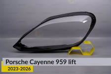 Стекло фары Porsche Cayenne 959 (2023-2026) рест левое