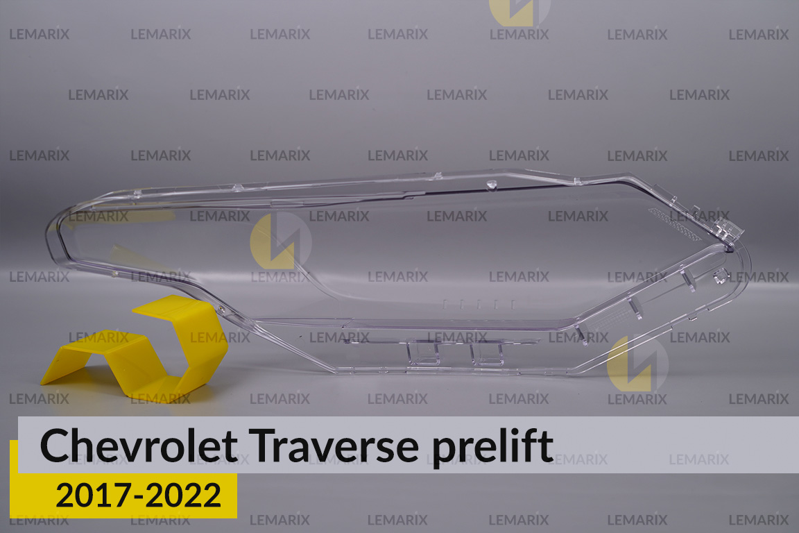 Скло фари Chevrolet Traverse (2017-2022) дорест ліве