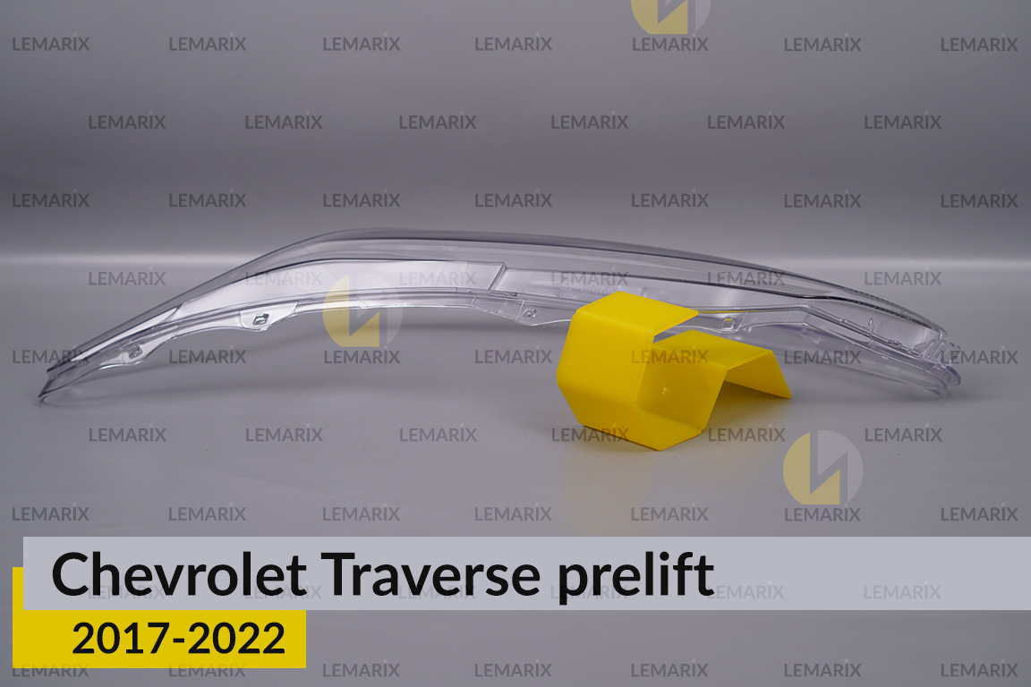 Скло фари Chevrolet Traverse (2017-2022) дорест ліве