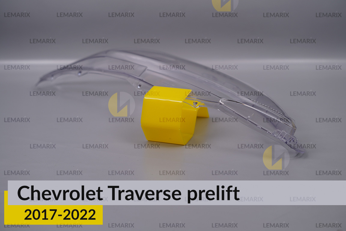 Скло фари Chevrolet Traverse (2017-2022) дорест ліве