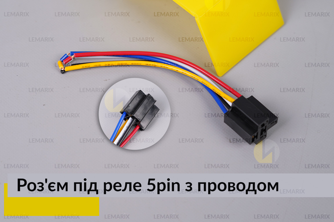 Роз'єм під реле 5pin з проводом