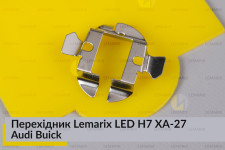 Переходник Lemarix LED H7 XA-27 Audi Buick
