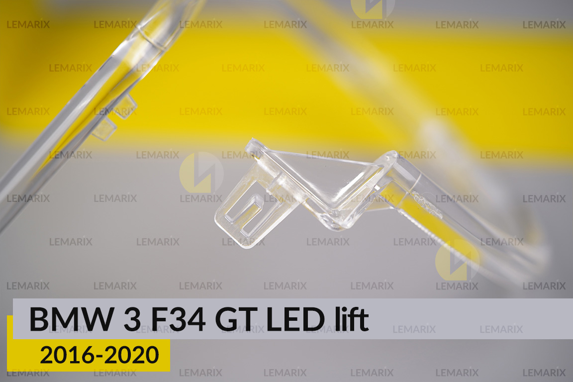 Кільце світловод фари BMW 3 F34 GT LED (2016-2020) рест мале внутрішнє ліве