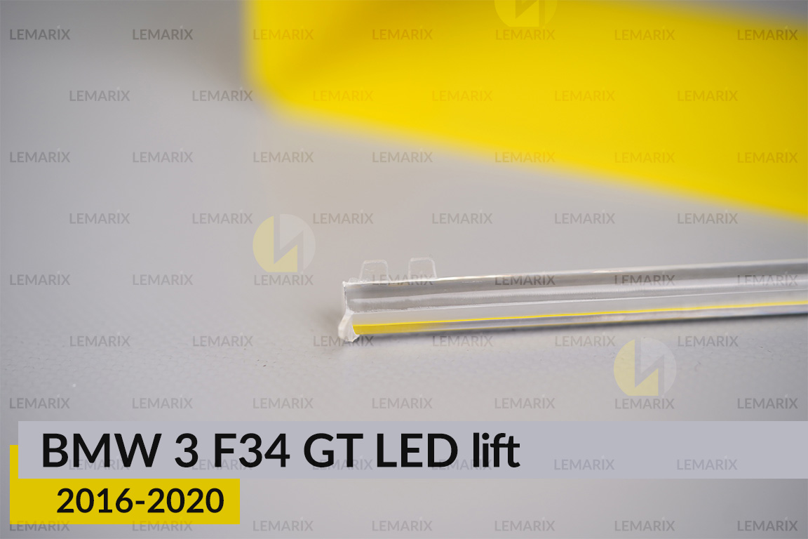 Кільце світловод фари BMW 3 F34 GT LED (2016-2020) рест мале внутрішнє ліве