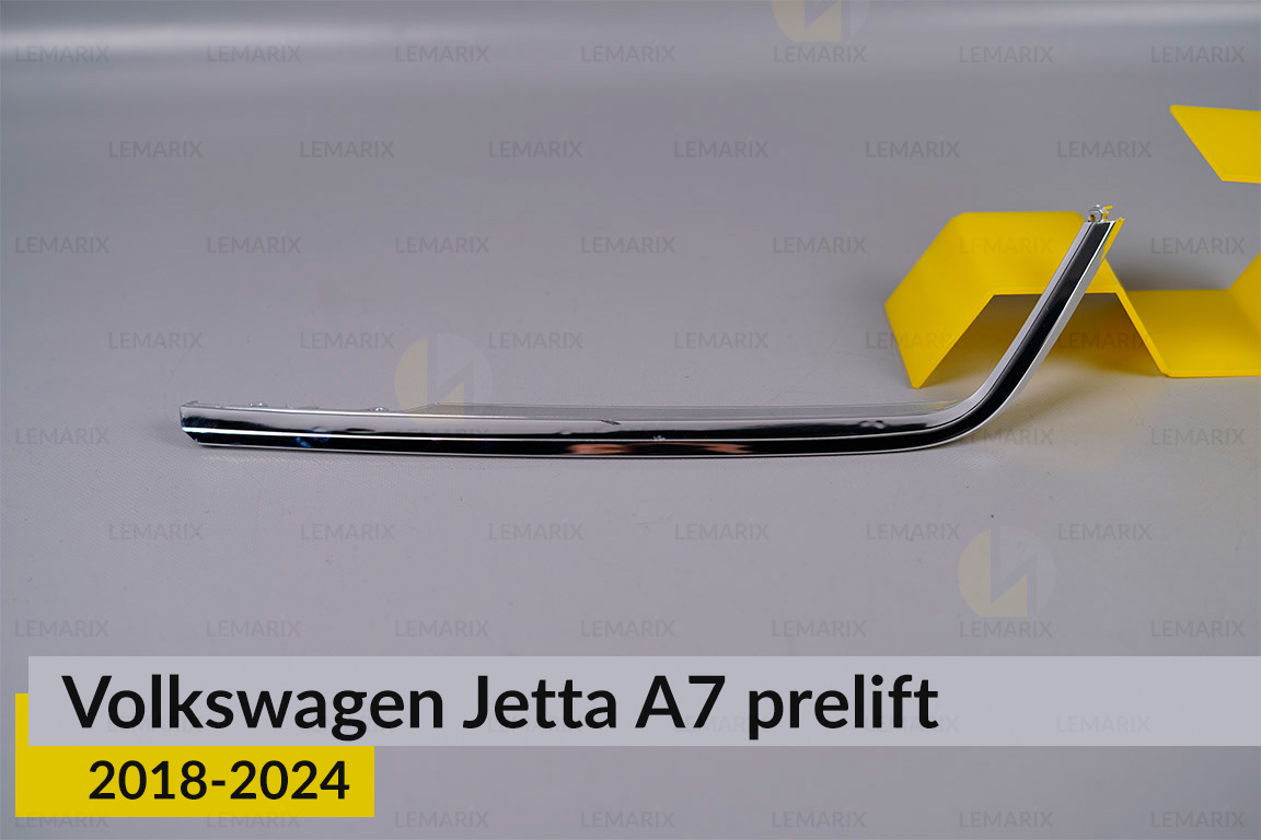 Хромована декоративна маска нижня VW Volkswagen Jetta A7 LED China (2018-2024) дорест ліва