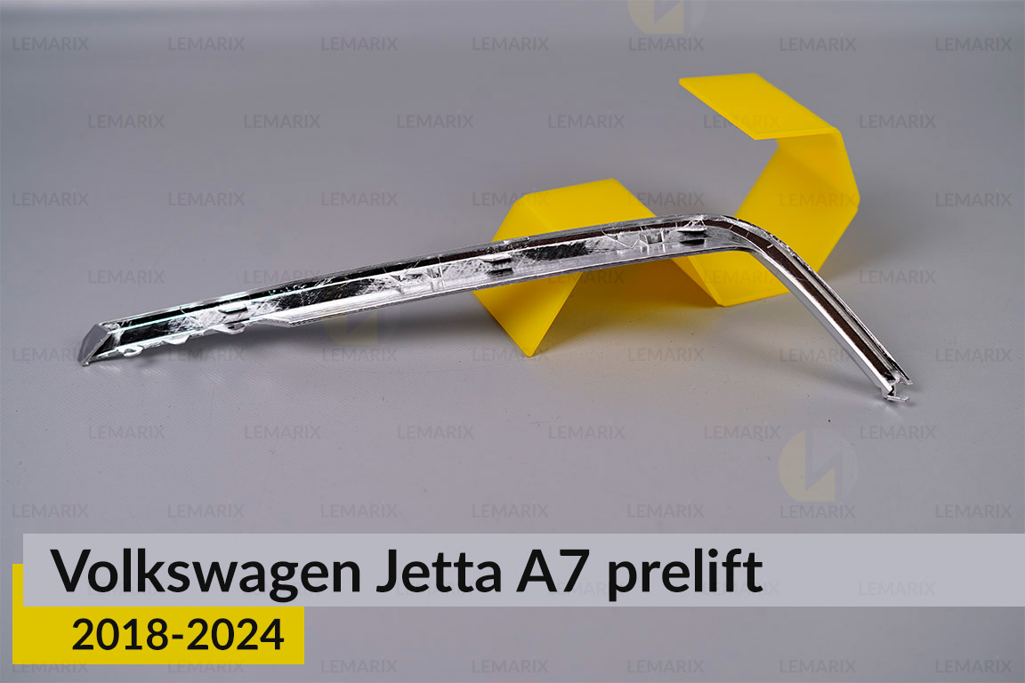 Хромована декоративна маска нижня VW Volkswagen Jetta A7 LED China (2018-2024) дорест ліва