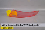 Скло заднього ліхтаря зовнішнє в крилі Alfa Romeo Giulia 952 Red (2016-2023) дорест праве