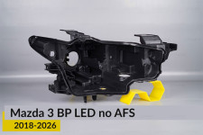Корпус фари Mazda 3 BP LED no AFS (2018-2026) правий