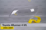 Стекло фары Toyota 4Runner 4 (2006-2009) рест левое