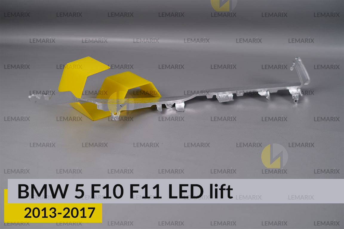 Хромована декоративна маска нижня BMW 5 F10 F11 LED (2013-2017) рест ліва