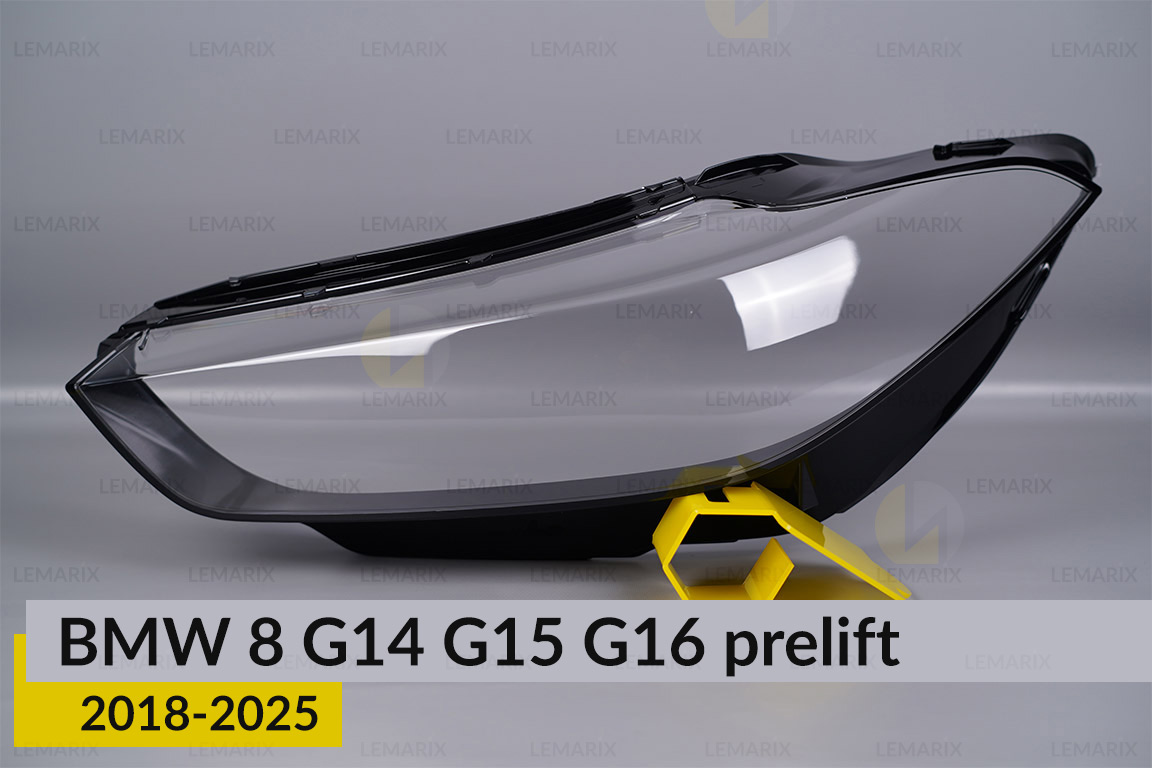 Скло фари BMW 8 G14 G15 G16 (2018-2026) дорест ліве