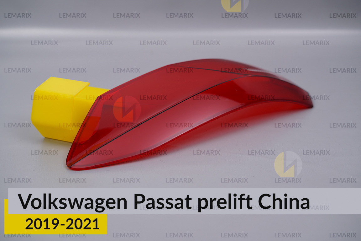 Скло заднього ліхтаря зовнішнє в крилі VW Volkswagen Passat China (2019-2021) дорест праве