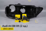Ремкомплект кріплення корпуса фар Audi A4 B8 (2011-2015) рест правий – 2 од.