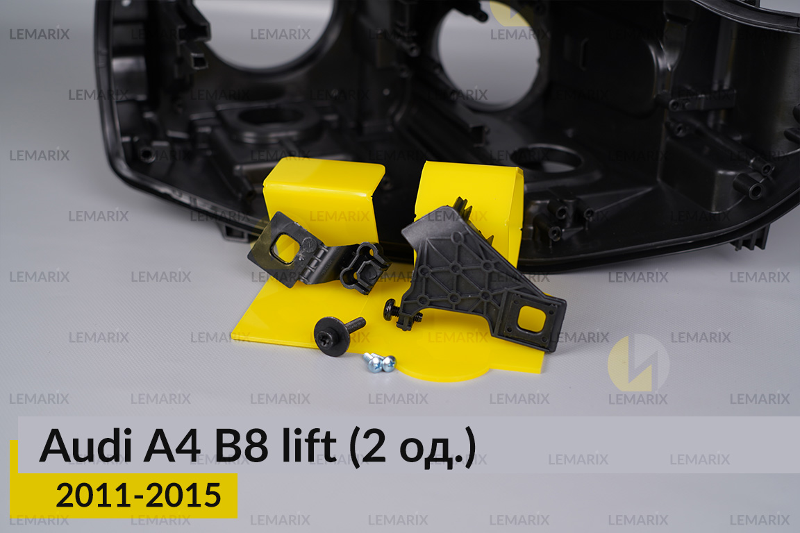 Ремкомплект кріплення корпуса фар Audi A4 B8 (2011-2015) рест правий – 2 од.