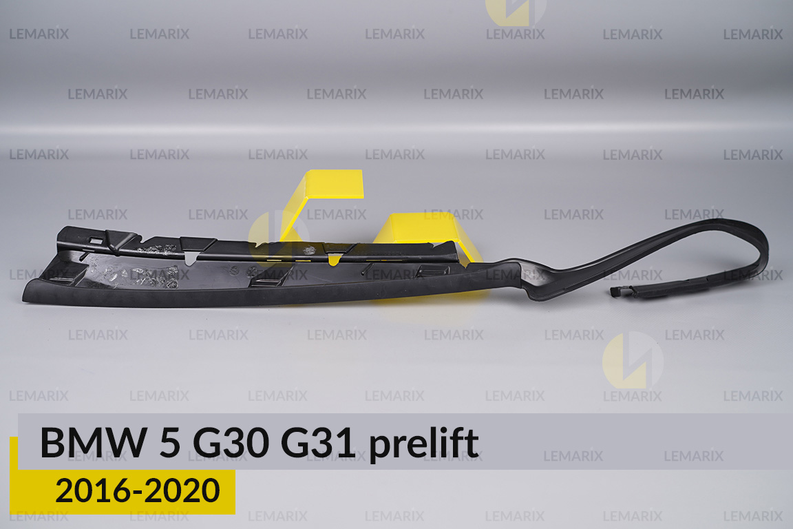 Ущільнювач фари BMW 5 G30 G31 (2016-2020) дорест лівий