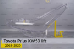 Скло фари Toyota Prius XW50 (2018-2020) рест ліве